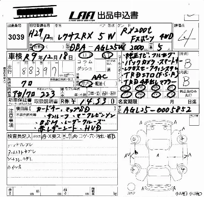 Lexus RX300
