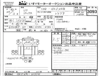 Nissan UD