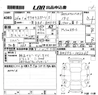 Mazda AXELA SPORT