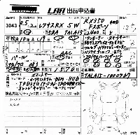 Lexus RX350
