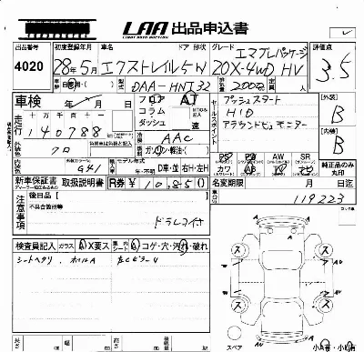 Nissan X-TRAIL