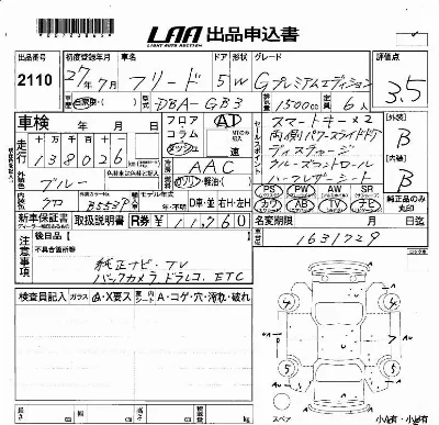 Honda FREED