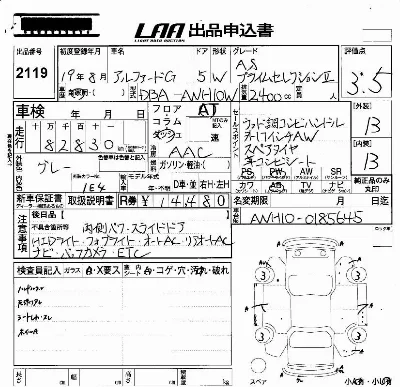 Toyota ALPHARD G