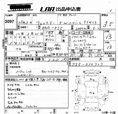 Subaru FORESTER