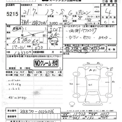 Toyota Noah