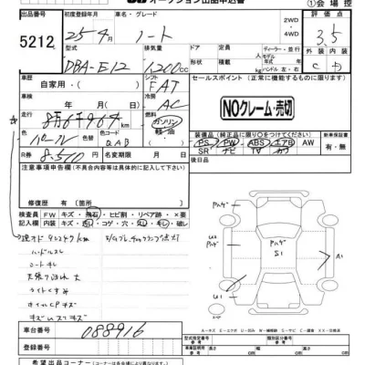 Nissan NOTE