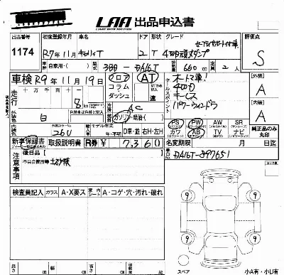 Suzuki CARRY TRUCK