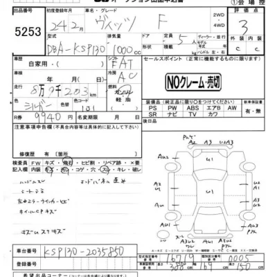 Toyota Vitz