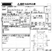 Toyota LiteAce Van