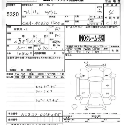Toyota Raum