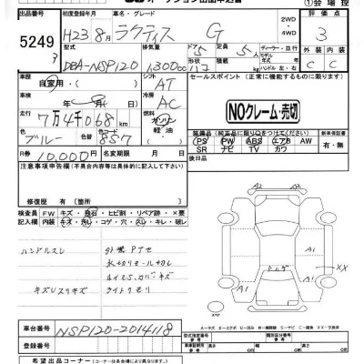 Toyota Ractis