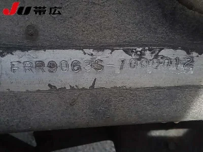 ISUZU FORWARD