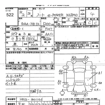 Nissan NOTE