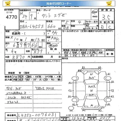 Daihatsu TANTO EXE