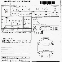 Suzuki CARRY