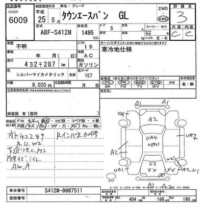 Toyota TownAce