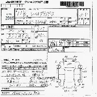 Mitsubishi Chariot Grandis