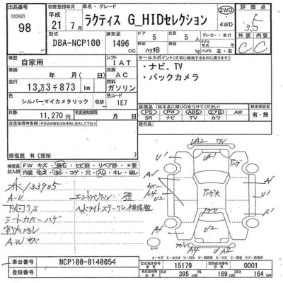 Toyota Ractis