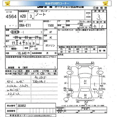 Nissan NOTE