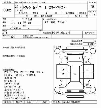 catalog-car-6