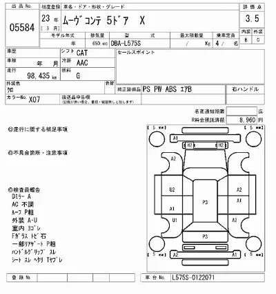 Daihatsu MOVE CONTE