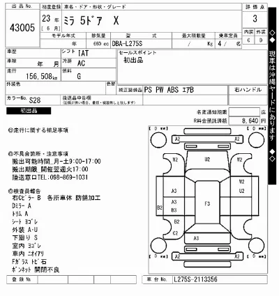 Daihatsu MIRA