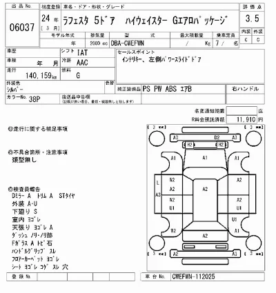 Nissan LAFESTA