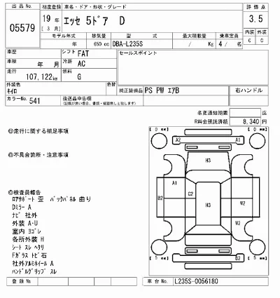 Daihatsu Esse