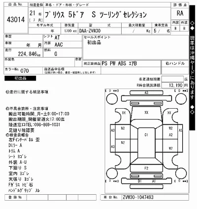 catalog-car-12