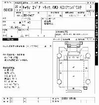Suzuki CARRY