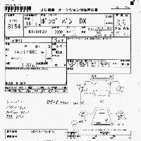 Mazda Bongo