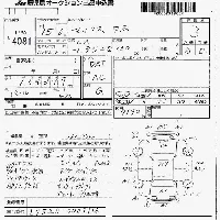 Daihatsu Max