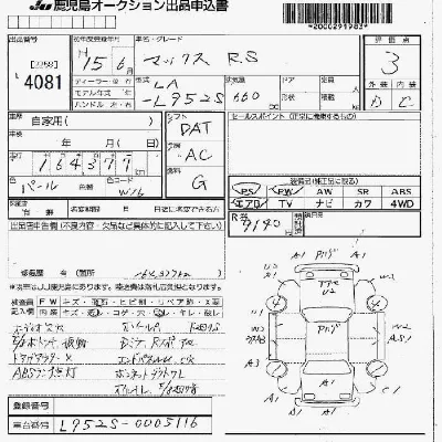 Daihatsu MAX