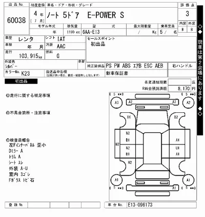 Nissan NOTE