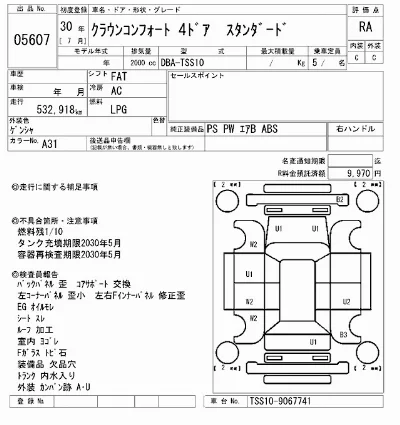 catalog-car-5