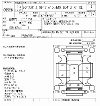 Toyota RegiusAce