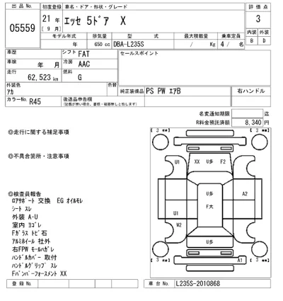 Daihatsu Esse