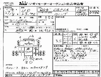 Nissan UD