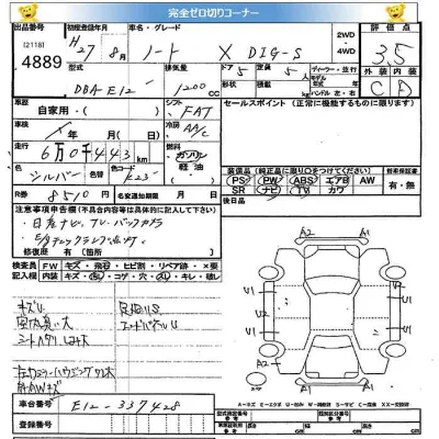 Nissan NOTE