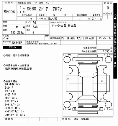 catalog-car-7