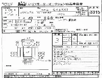 Nissan UD