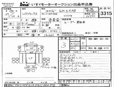 Nissan UD