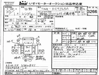 Hino RANGER