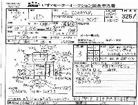 Nissan UD