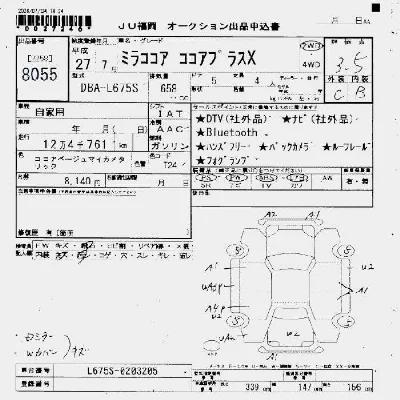 Daihatsu Mira Cocoa