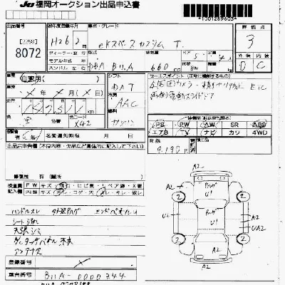 Mitsubishi EK X SPACE