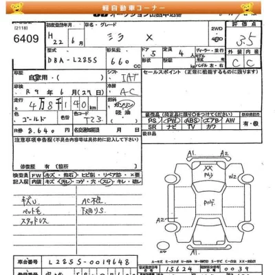 Daihatsu MIRA