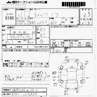Daihatsu MIRA