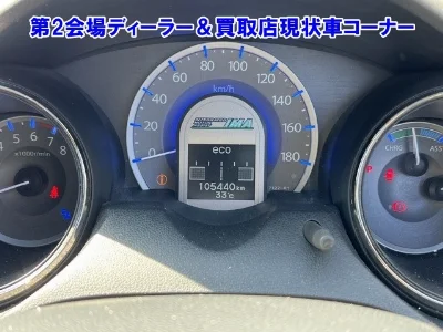 HONDA FIT HYBRID