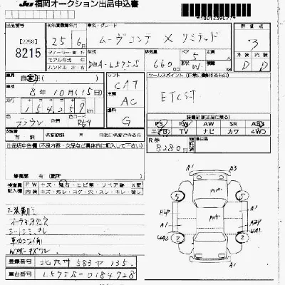 Daihatsu MOVE CONTE